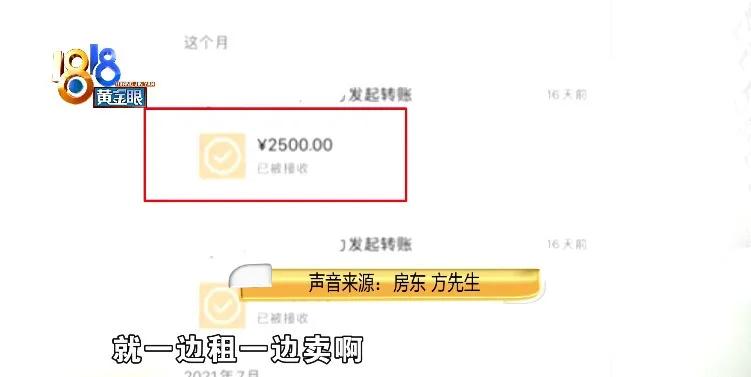 租房和卖房哪个工作难,租房和房主有纠纷谁管