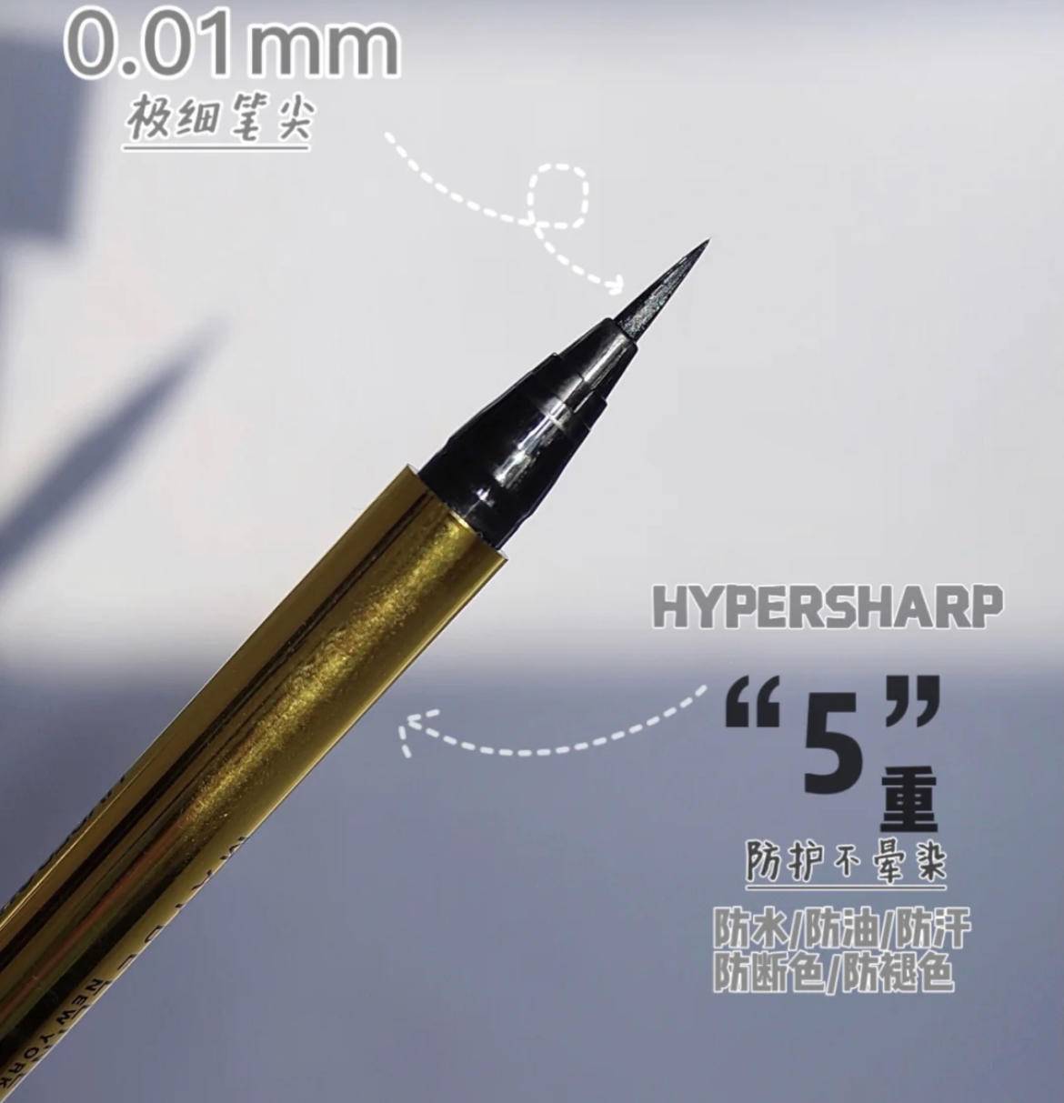 下眼线怎么画不显脏不晕妆,眼线怎么画不戴美瞳都显大