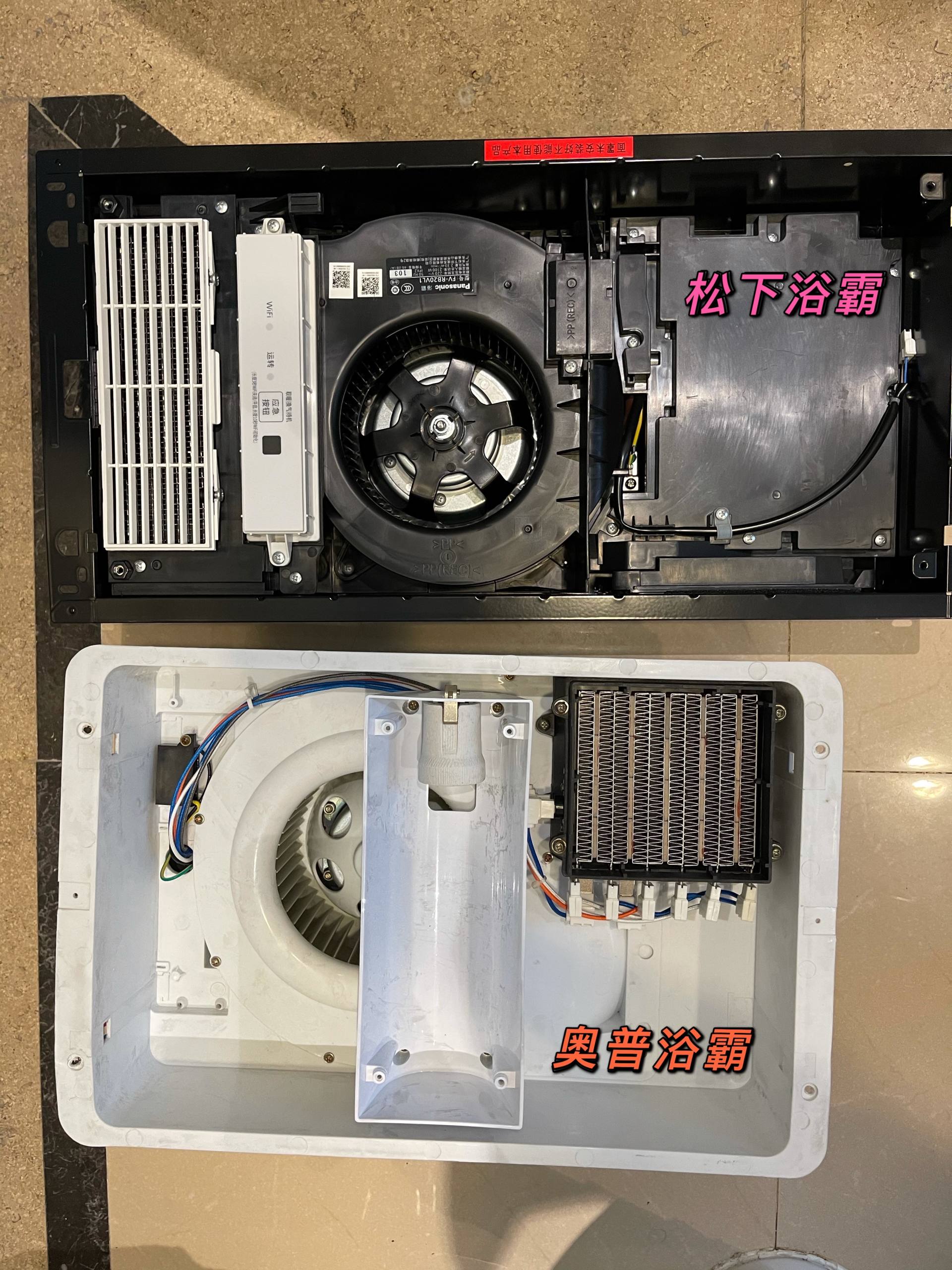 奥普浴霸和松下浴霸哪个质量好,松下浴霸和美的浴霸哪个好