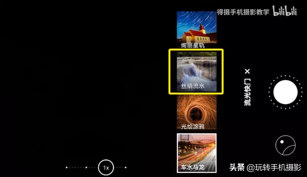 各种iphone拍照功能,iphone手机拍照的各个功能