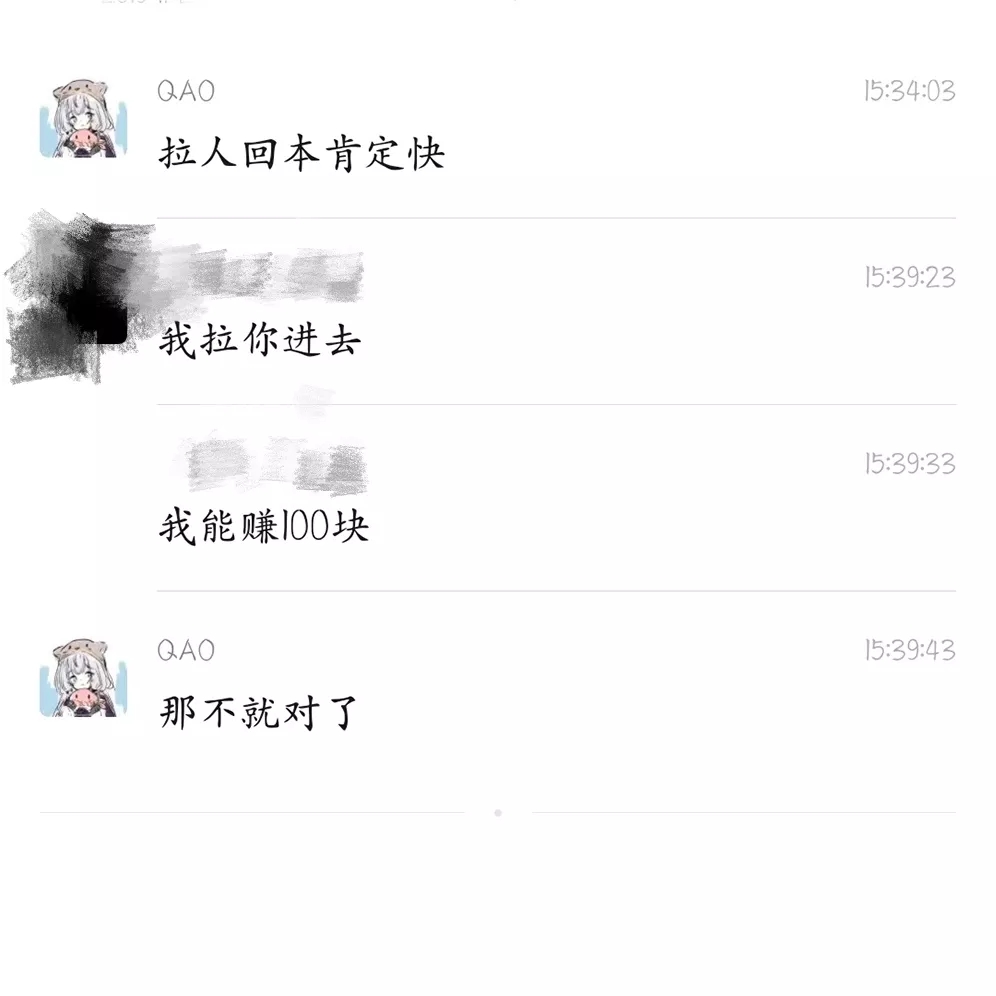 网络兼职你敢去吗,网络兼职可不可靠