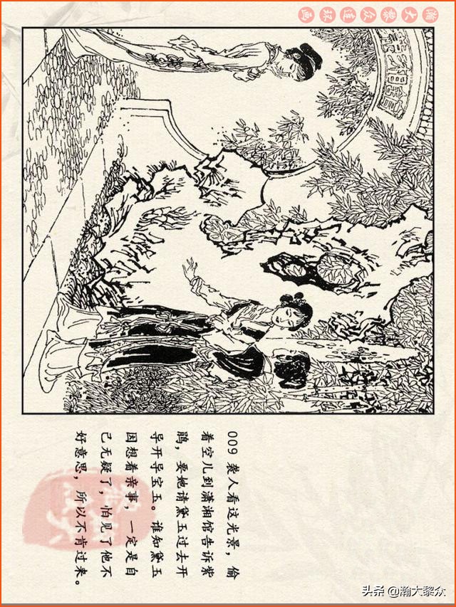 瀚大黎众连环画免费阅读在线,瀚大黎众连环画西游记40册