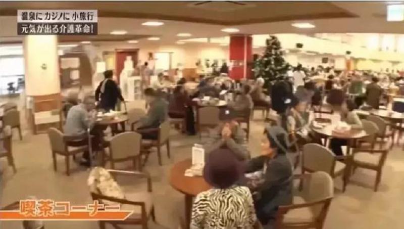 太刺激！这家日本养老院开*场赌**、印钞票…老人体验后都“上了瘾”