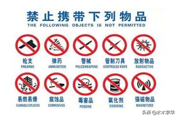 南航行李携带液体规定,国际航班托运行李要求2021新规