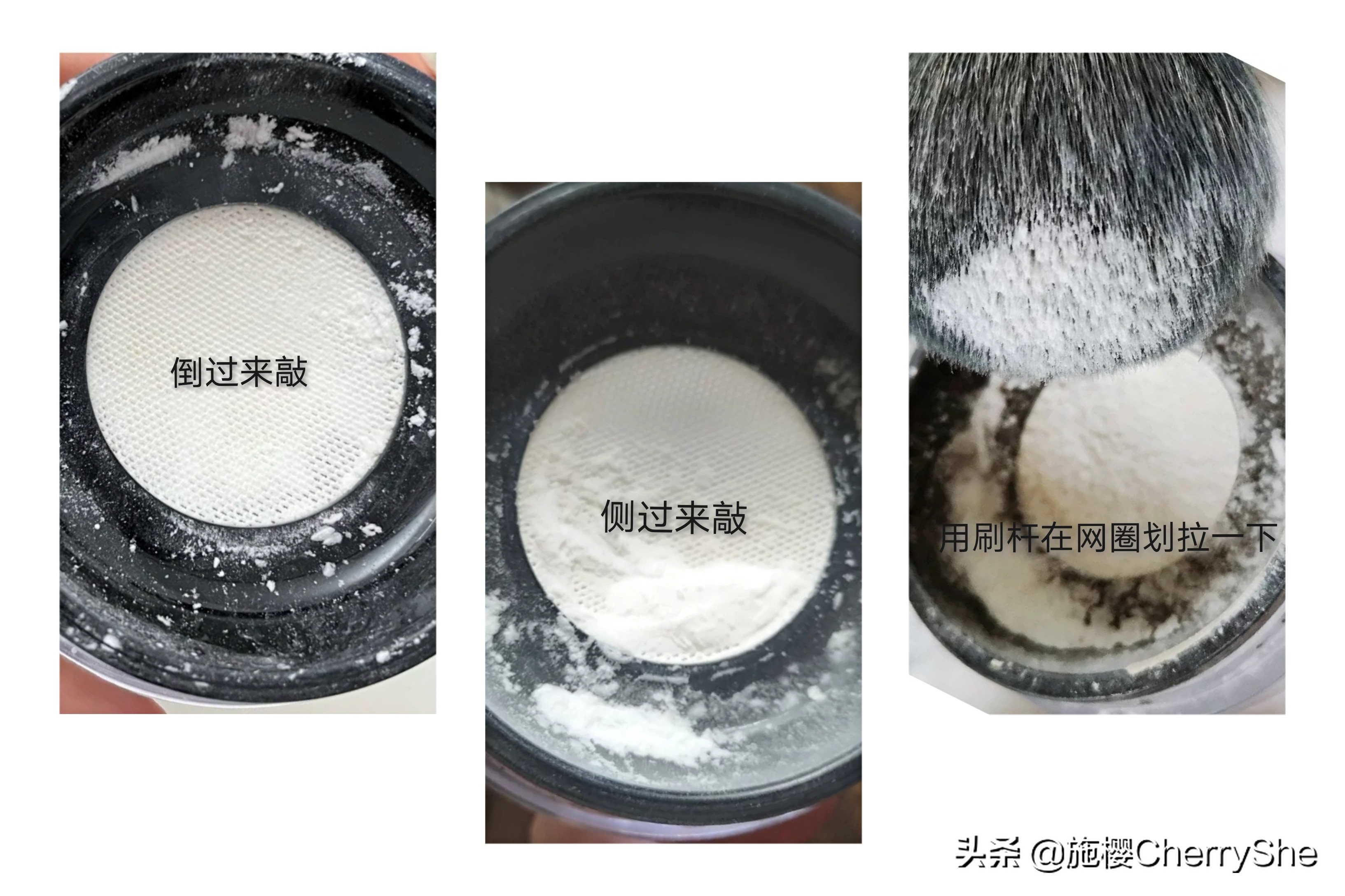 散粉黛珂和玫珂菲哪个磨皮效果好,玫珂菲高清控油定妆散粉测评