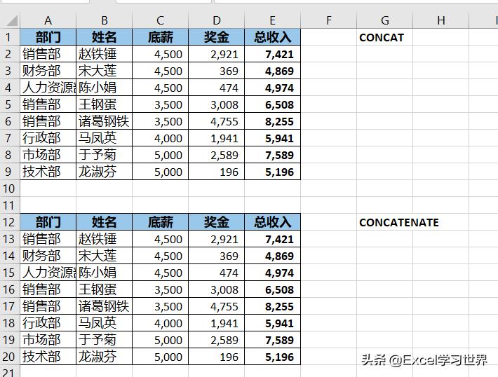 excel后面一个单元格用什么函数,excel填表格如何固定函数