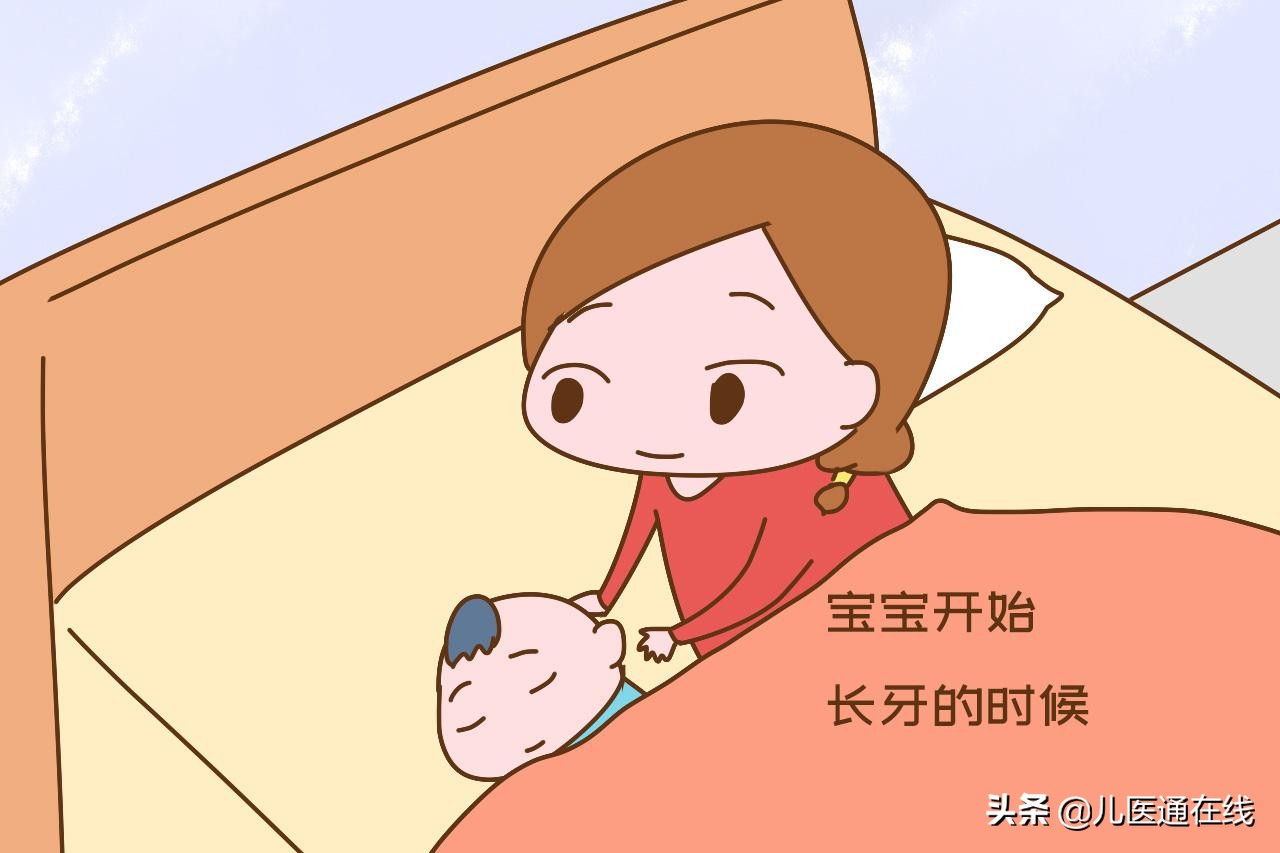 长牙期宝宝如何缓解疼痛,宝宝长牙的症状及缓解出牙不适