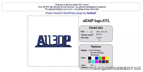 中文的3d打印建模软件免费,入门级3d打印软件