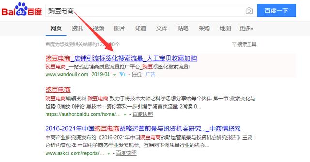 淘宝遇到骗子的订单要不要发货,淘宝卖家虚假发货套路