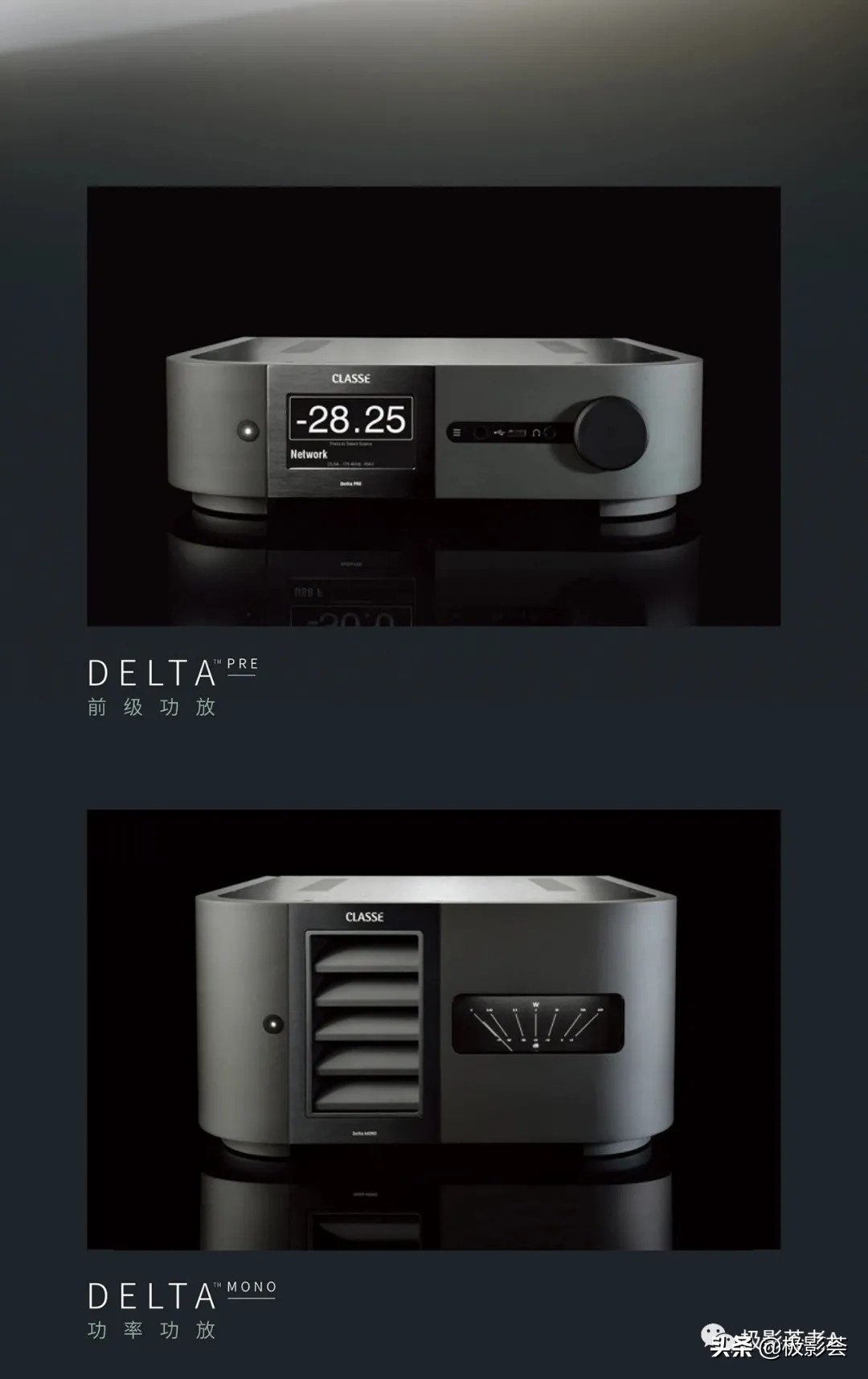 加拿大classe功放,王者驾临