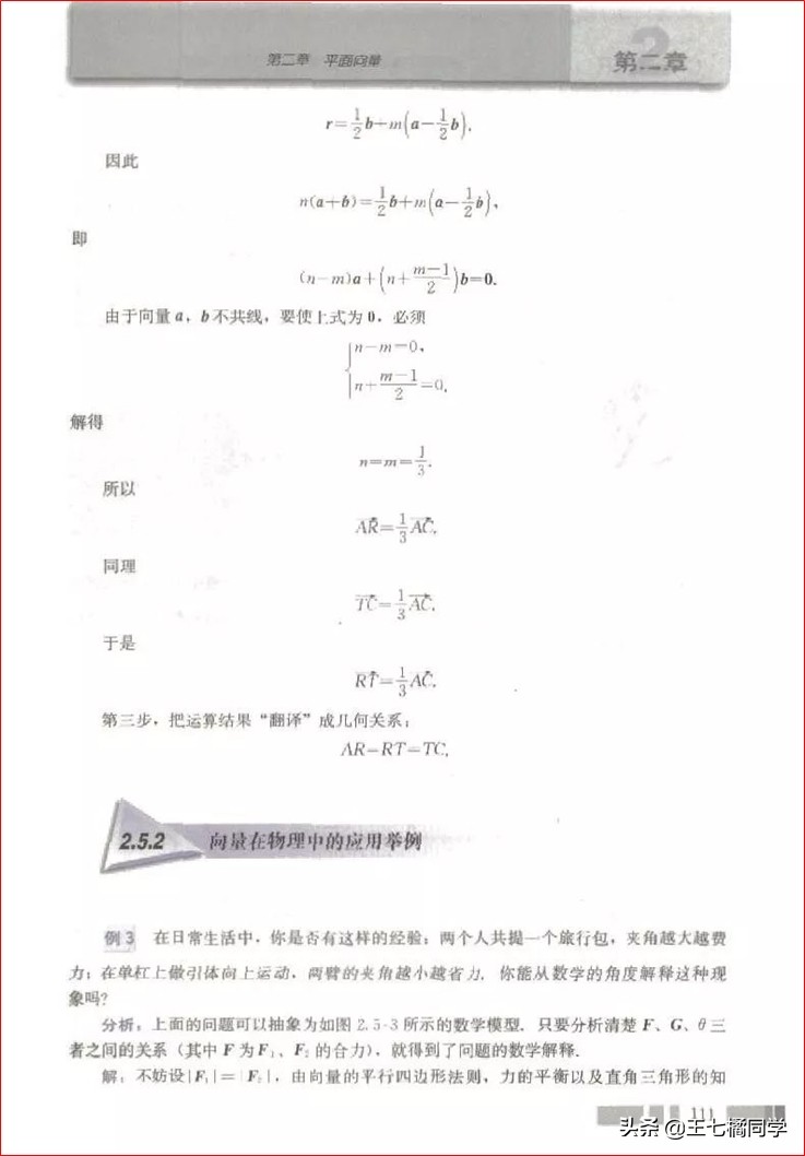 高一数学必修四免费教学视频,高中人教版必修四数学重点知识点