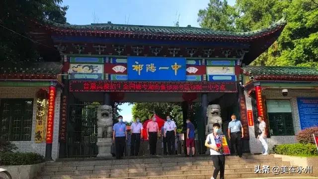 从被反超到反超,耒阳经济最新消息