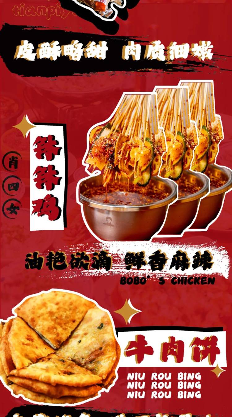 上海排队1000+的肖四女乐山跷脚牛肉终于来武汉啦