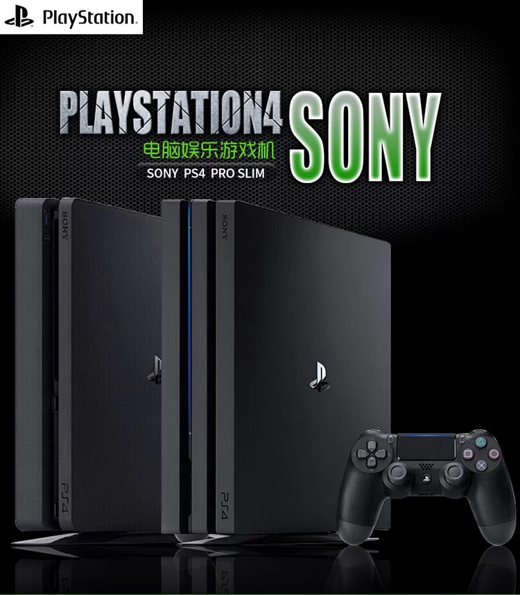 主机游戏ps4版和ps5版有什么区别,ps4游戏主机值得入手吗