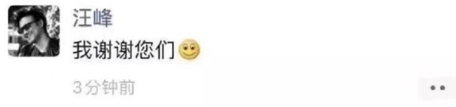 艾小羊:华晨宇非婚生女:一场完美的公关