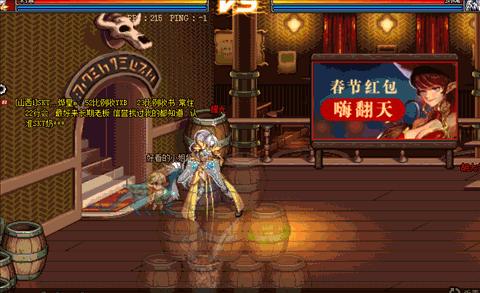 月下无限连,PK场中的月影星劫