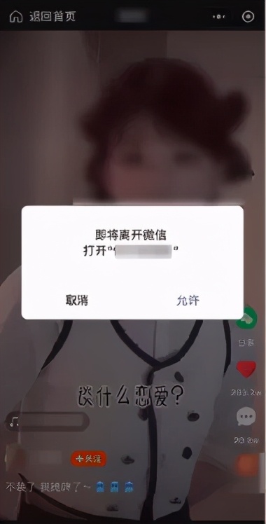 企业微信关闭自动更新,微信更新了3个功能