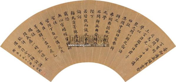 清朝张之洞书法,张之洞15副书法对联