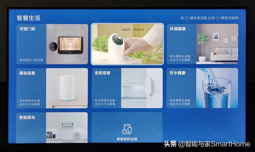 50寸智慧屏x1多少钱,55寸荣耀智慧屏x1