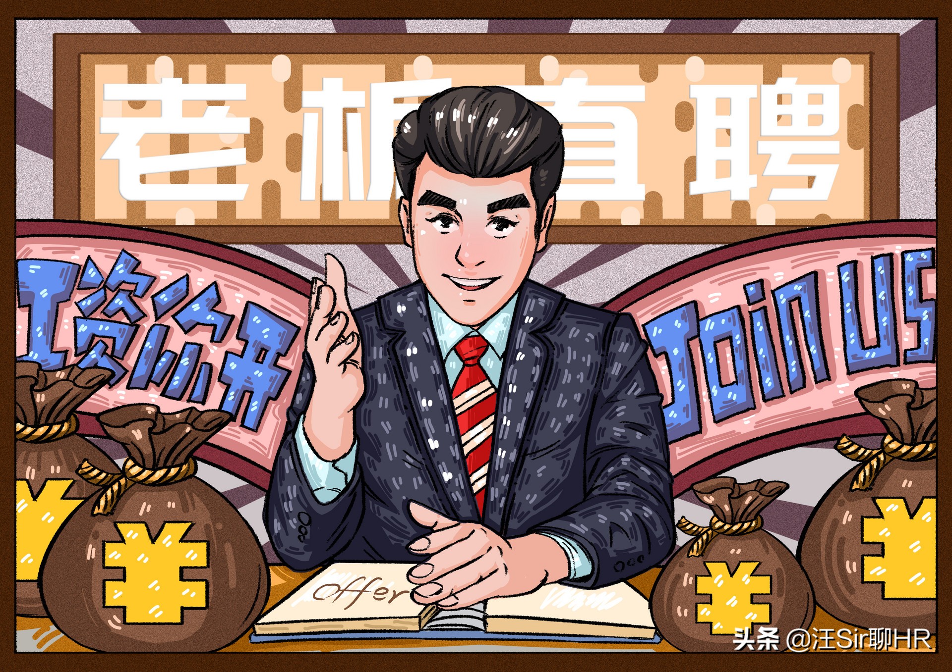 濞滄瘮婕斿憳,濞滄瘮涓绘挱