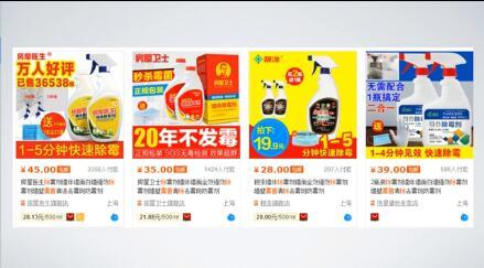 新手开淘宝店上架商品怎么运营,新手开淘宝店铺没有货源怎么运营