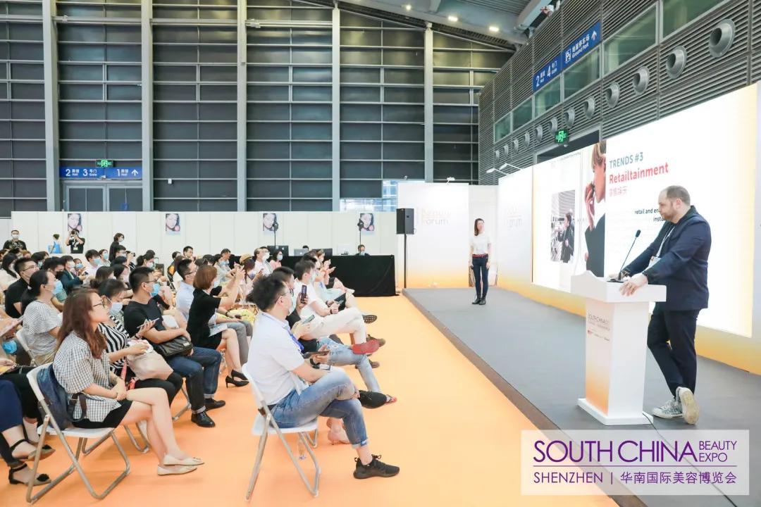 2024华南国际美容博览会,华南国际美容博览会