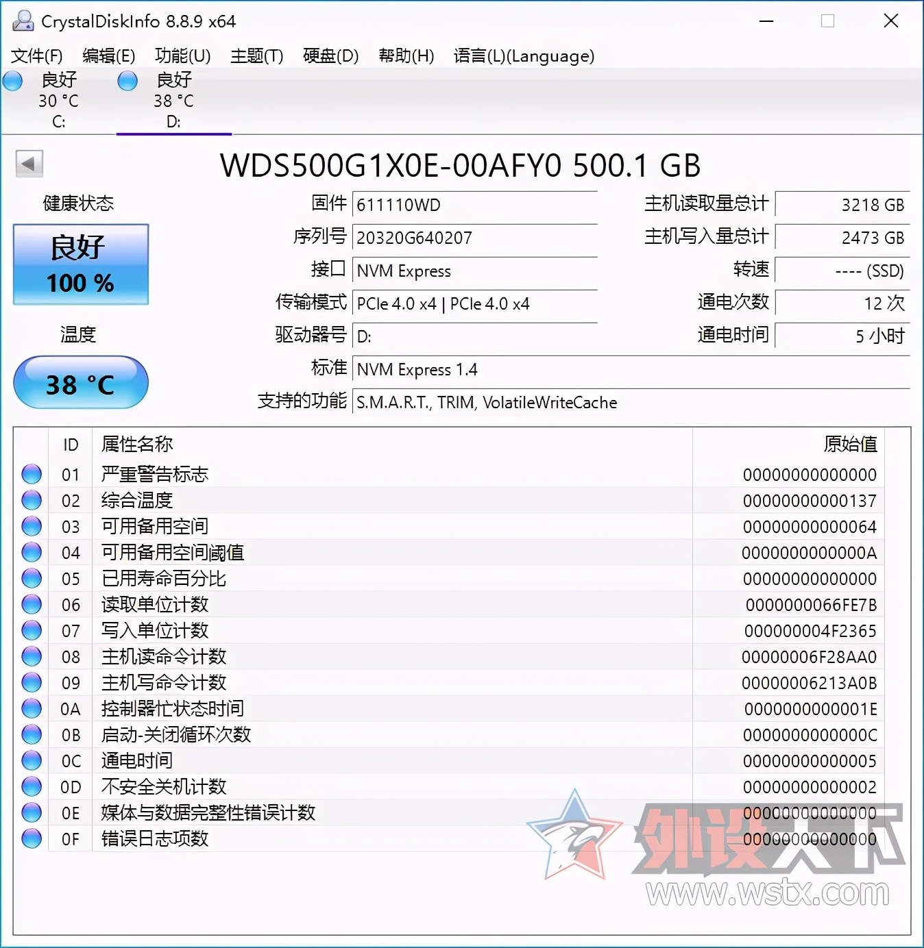 wdsn850固态硬盘评测,wdblacksn850nvmessd