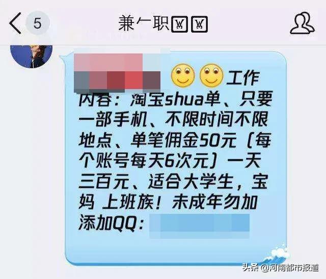 常见的杀猪盘诈骗通常以什么手法,听过杀猪盘吗