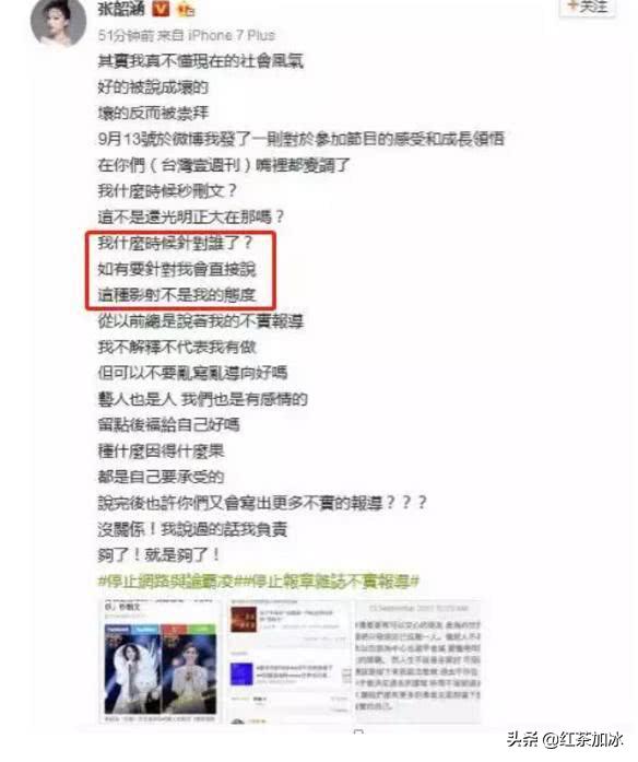 范玮琪跟张韶涵有什么瓜葛吗,范玮琪和张韶涵的事