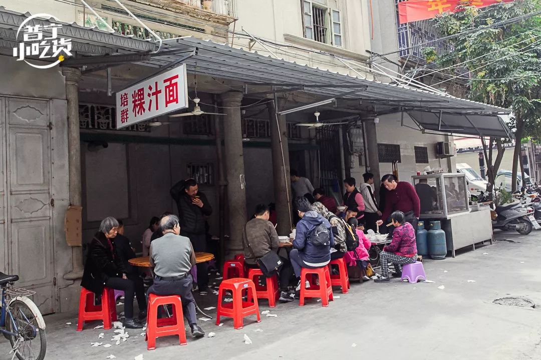 揭阳普宁过年,普宁春节吃什么