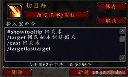 魔兽世界近战pvp走位,魔兽世界远程pvp哪个厉害