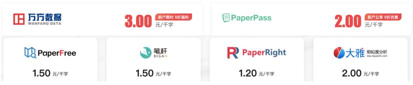 如何将论文查重率降到最低,论文查重率10%如何快速降到3%