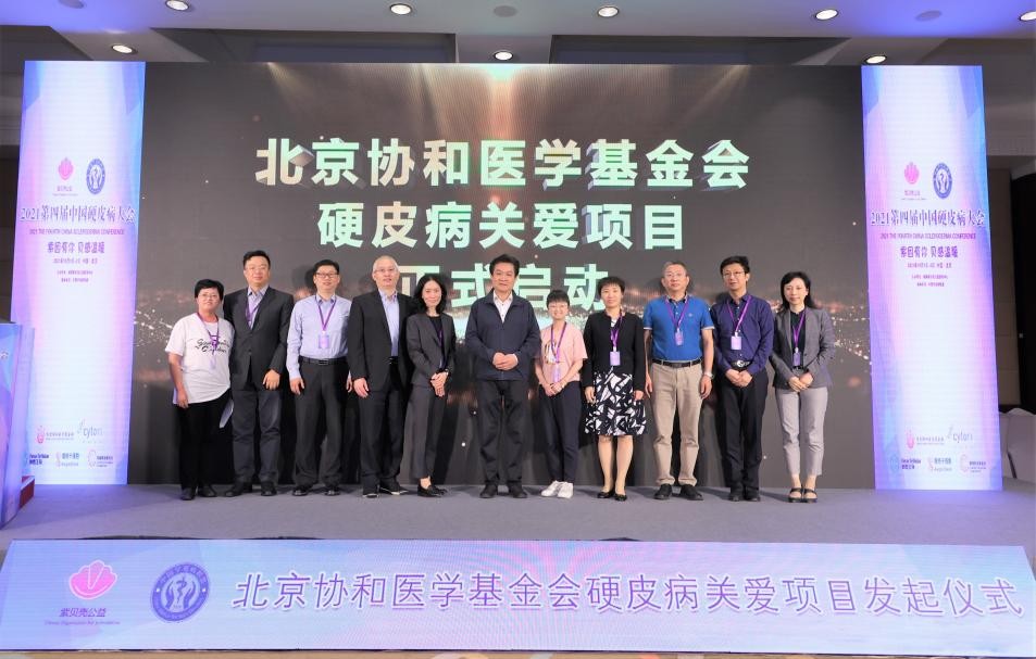 绗洓灞婁腑鍥芥參鎬х梾澶т細,绗簲灞婁腑鍥界‖鐨梾澶т細