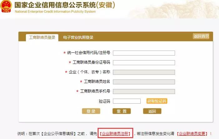 2024工商年检年报截止日期,个体工商户年检年报是什么时候报