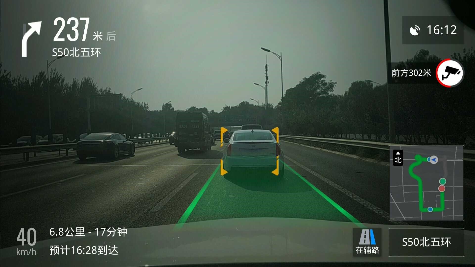 车载导航怎么才能升级ar实景导航,ar导航对车载导航有什么要求