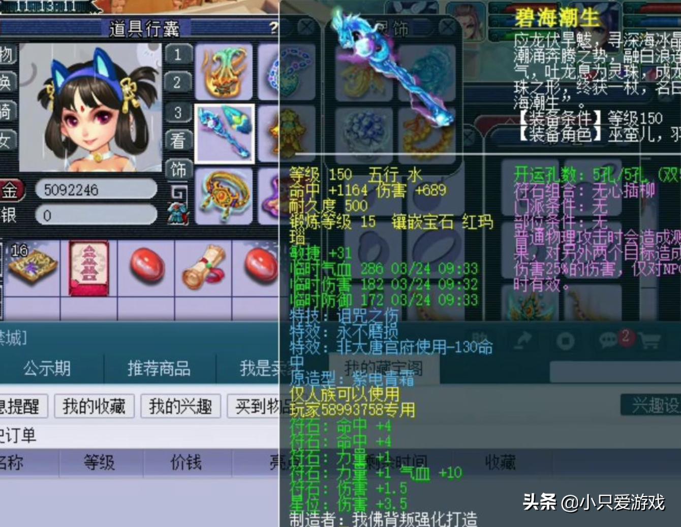 梦幻西游五组炼妖出货表,梦幻西游老王8组特殊技能炼妖