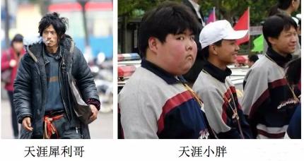 互联网产品的发展历程,中国互联网30年网红的前世今生