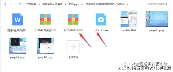 WIN10系统启动提示bootsafe64_ev.sys丢失解决方法