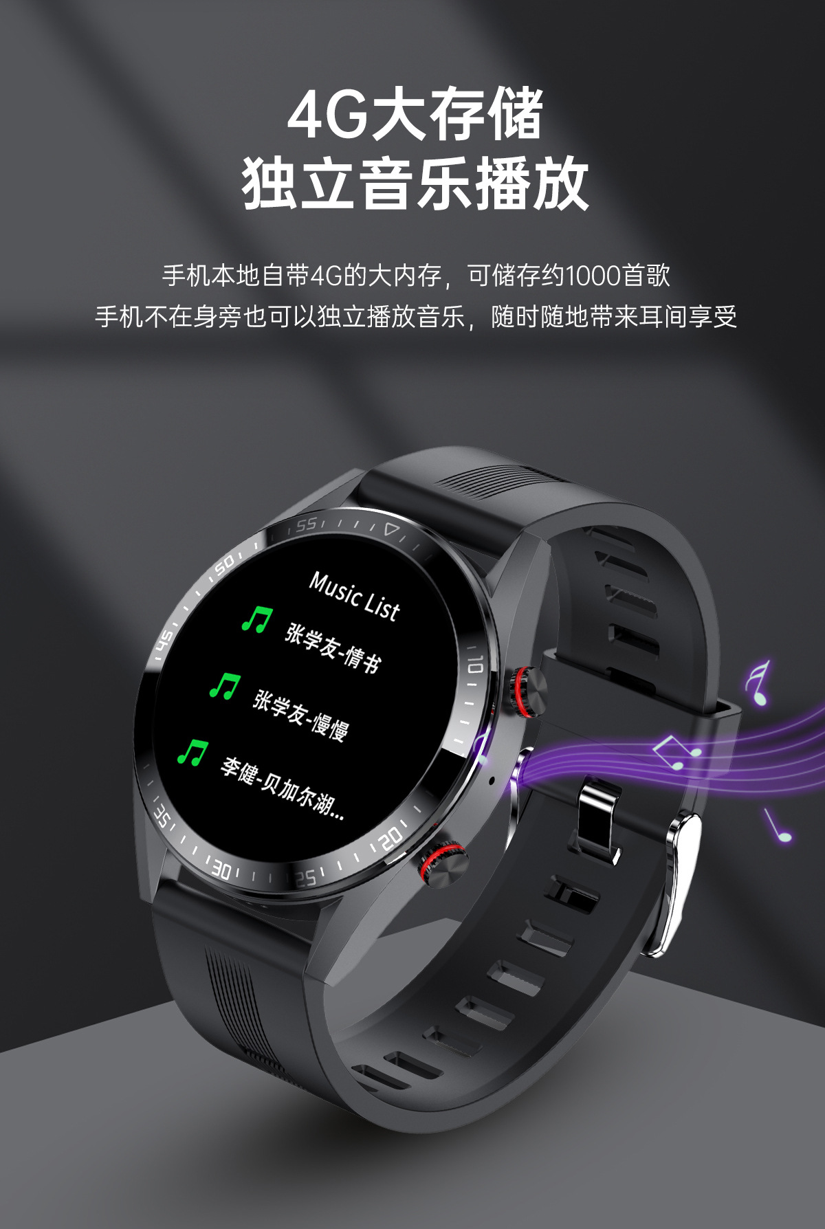 有电子表模式的小屏智能手表,表框会亮的智能手表