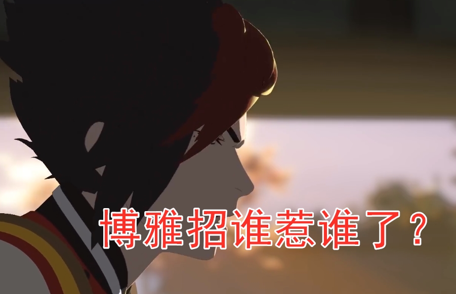 阴阳师典藏皮肤排行评分,阴阳师博雅篇