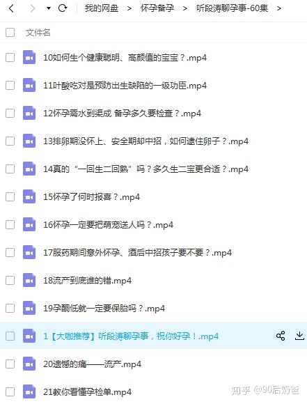 孕期建卡在哪建就必须在哪生吗,孕期建卡跟不建卡有什么影响