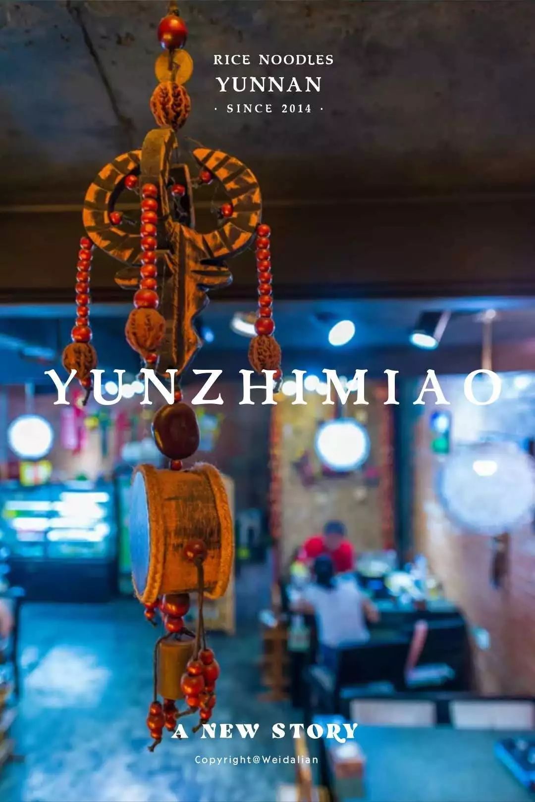 3000公里“空运”来的米线火锅，告诉你什么是真正的云南