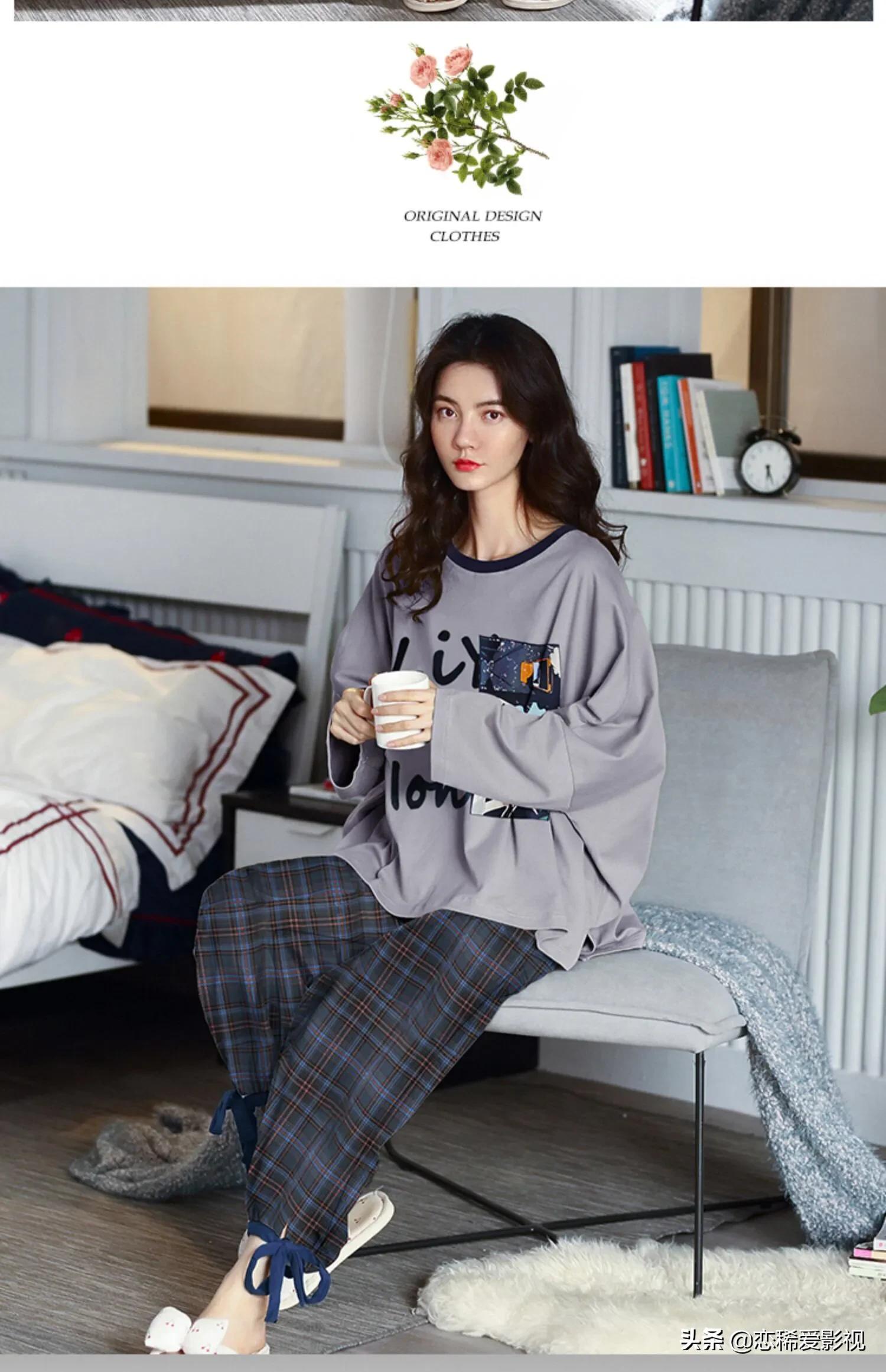 睡衣家居服简约大气,家居服睡衣穿搭推荐