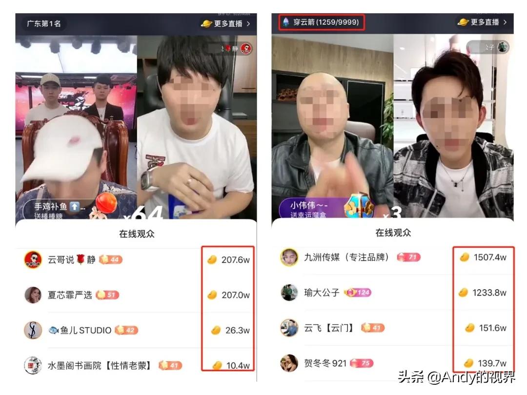 快手的秘密有哪些,快手有什么不可告人的秘密吗