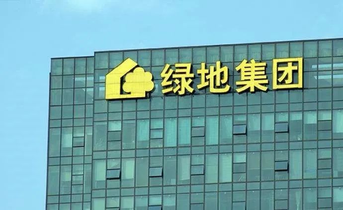 绿地转型成功的可能性有多大,绿地还能走出困境吗