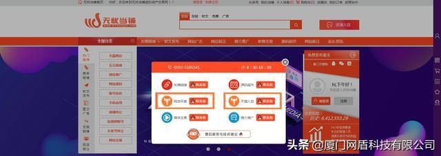 电商李老师直通车推广,直通车电商推广技巧