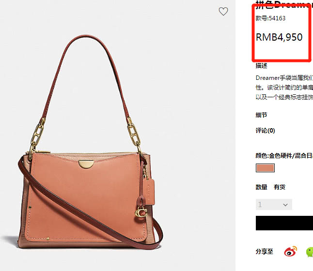 关晓彤穿7千5的裙子拿5千的包，合影豪车，霸气得不像22岁