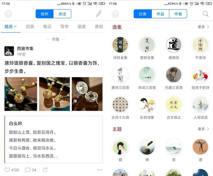 好用的苹果手机app推荐,好用的手机扫描app推荐