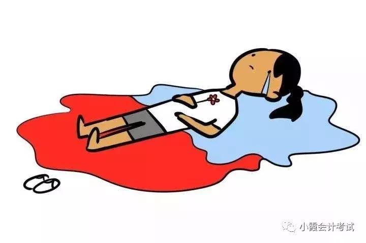 注会女侠：真的猛士敢于直面“惨淡”的人生