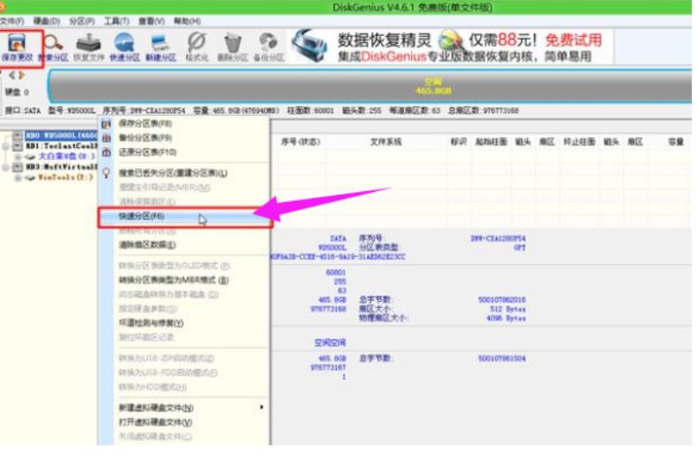 苹果笔记本安装win7,苹果笔记本如何装win7系统